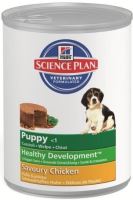 Hill's Canine Puppy 370g (1)
